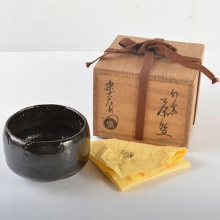 茶道具　楽吉左衛門　黒楽茶碗　共箱　V　R6560(陶芸)