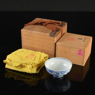 華中亭道八製　染付　漢詩花文　盃　共箱二重箱　M　R6564(陶芸)