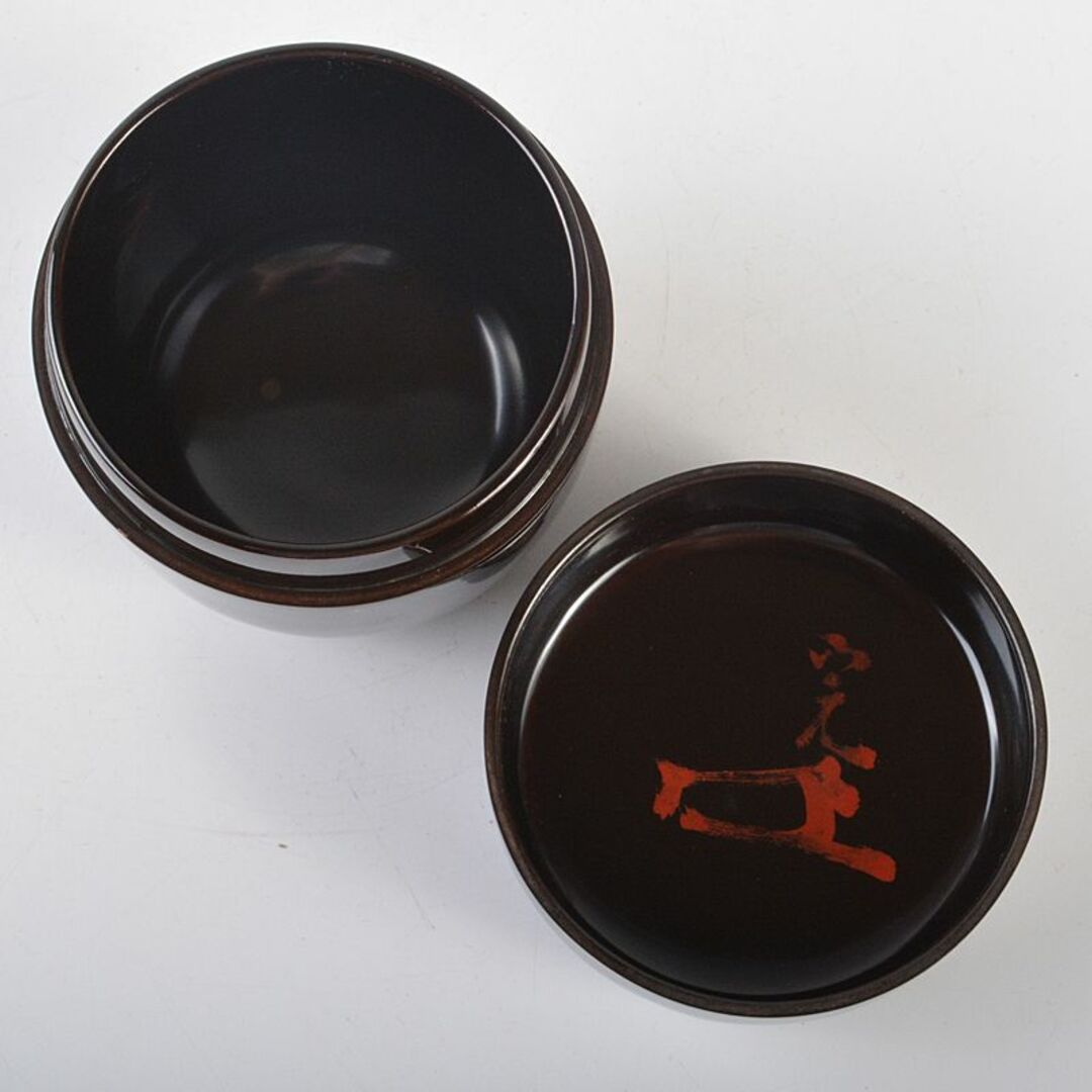 茶道具 塗師 七代駒沢利斎 春舟作 中棗 堀内宗完(兼中斎)極め箱 茶道具 塗師 七代駒沢利斎 春舟作 中棗 堀内宗完(兼中斎)極め箱