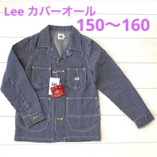 リー(Lee)の【新品未使用、タグ付】Lee カバーオール ジャケット 150〜160サイズ(ジャケット/上着)