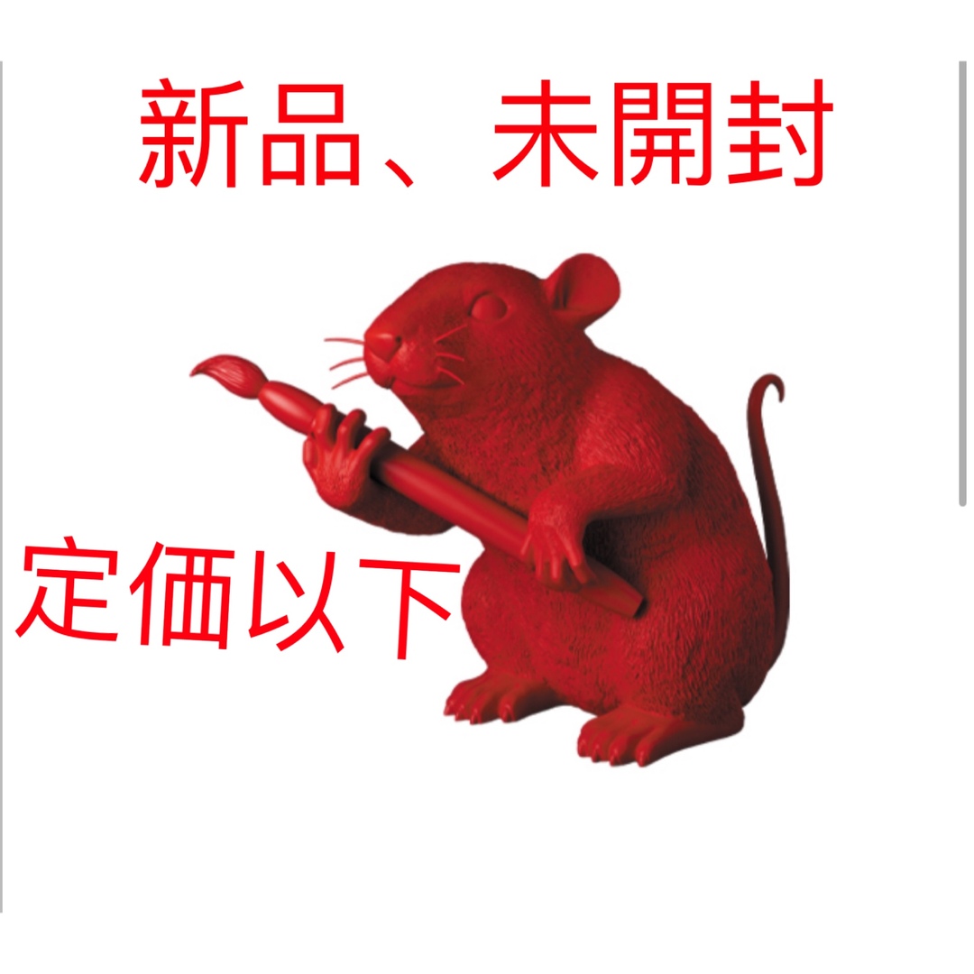 MEDICOM TOY(メディコムトイ)のMEDICOM TOY LOVE RAT（RED Ver.） エンタメ/ホビーのフィギュア(その他)の商品写真