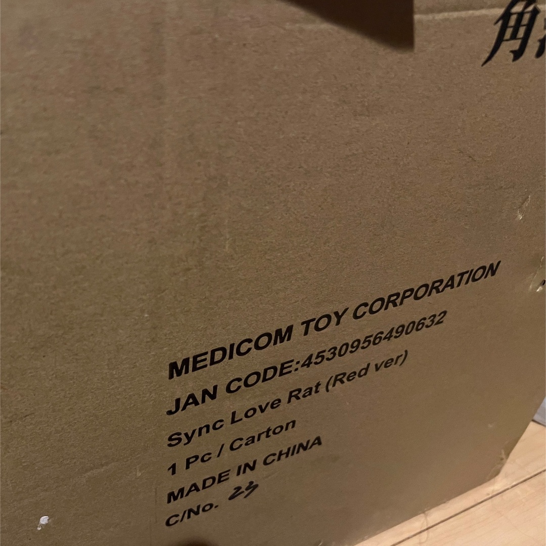 MEDICOM TOY(メディコムトイ)のMEDICOM TOY LOVE RAT（RED Ver.） エンタメ/ホビーのフィギュア(その他)の商品写真