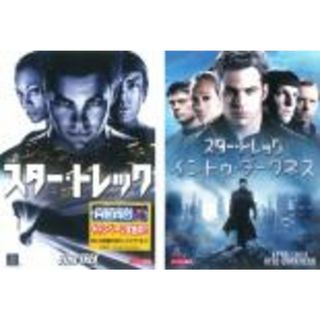 2パック【中古】DVD▼スター・トレック(2枚セット)+ イントゥ・ダークネス▽レンタル落ち 全2巻(外国映画)