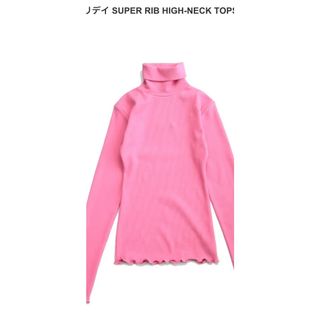 ホリデイ(holiday)のholiday SUPER RIB HIGH-NECK TOPS スーパーリブハ(カットソー(長袖/七分))