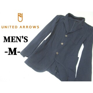 ユナイテッドアローズ(UNITED ARROWS)のメンズM◇UNITED ARROWS◇鹿の子テーラードジャケット navy(テーラードジャケット)