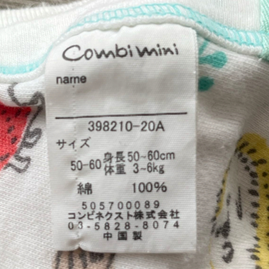 Combi mini(コンビミニ)のラップクラッチ　50~60 キッズ/ベビー/マタニティのベビー服(~85cm)(カバーオール)の商品写真