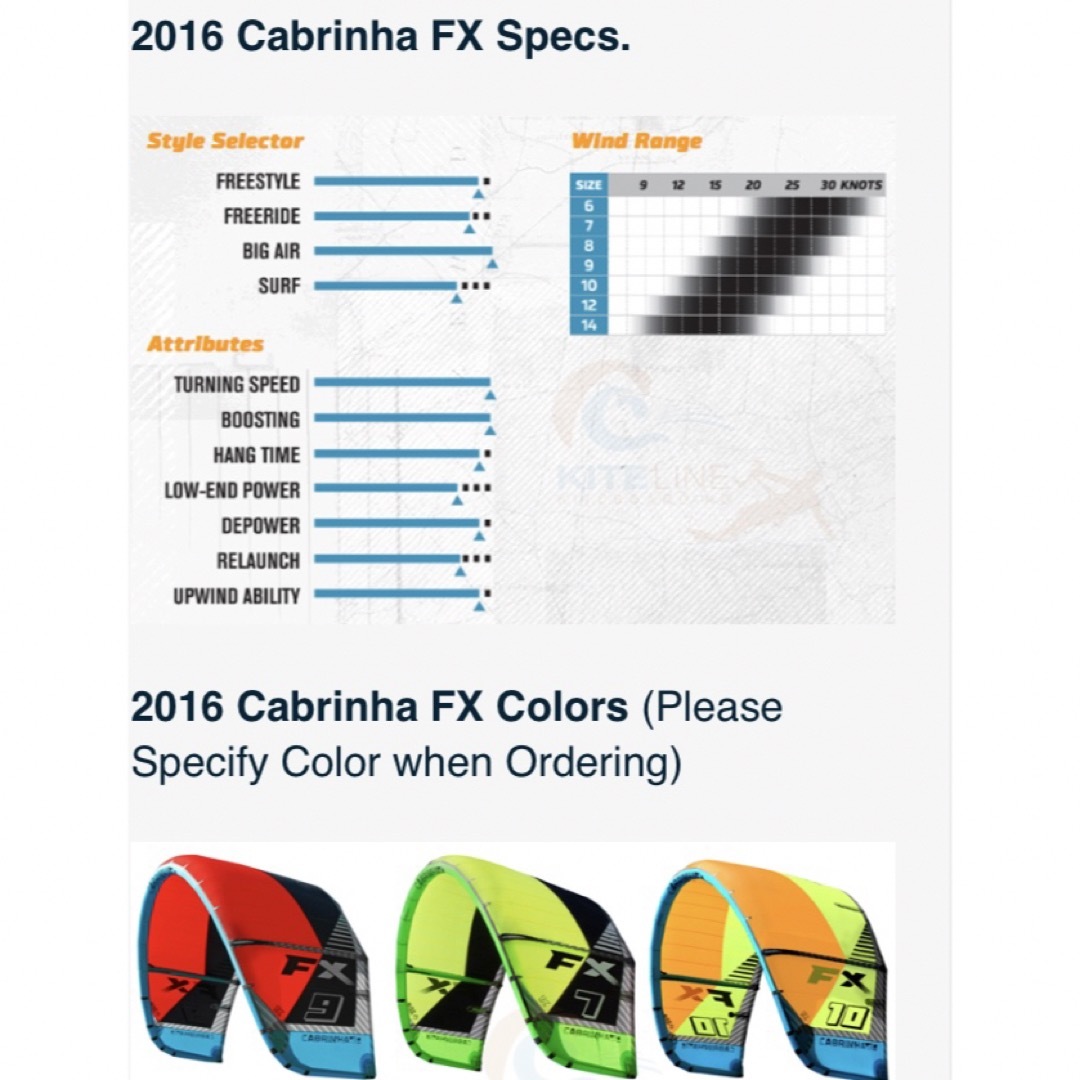 カブリナCABRINHA 2016年モデル　FX7平米　カイトボード スポーツ/アウトドアのスポーツ/アウトドア その他(マリン/スイミング)の商品写真