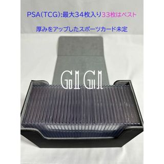 ポケモン(ポケモン)の「G1G1」PSA/BGS鑑定カード 収納ケース（ストレージボックス）グレー(シングルカード)