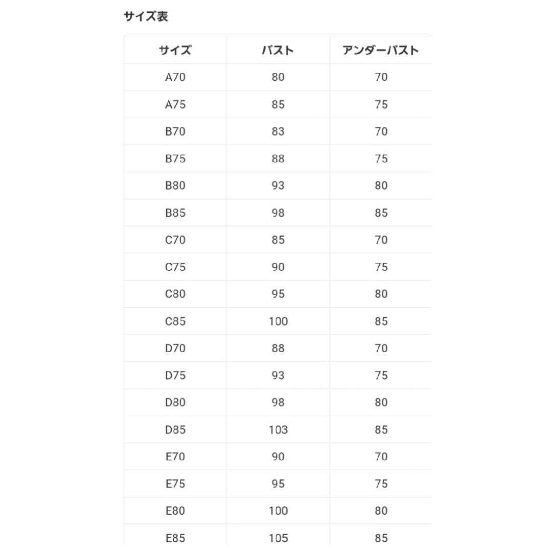 ★C80★レディースインナー☆総レースブラジャー★ブルーグレー レディースの下着/アンダーウェア(ブラ)の商品写真