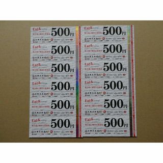 イートアンド株主優待券6000円分（500円×12枚）　大阪王将　餃子(レストラン/食事券)