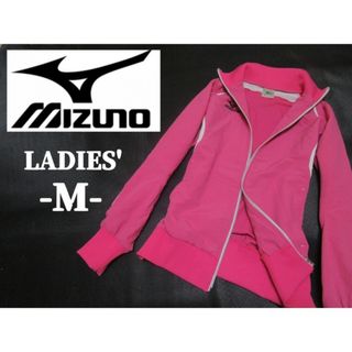 ミズノ(MIZUNO)のレディースM◇MIZUNO◇ウインドブレーカー(ウェア)