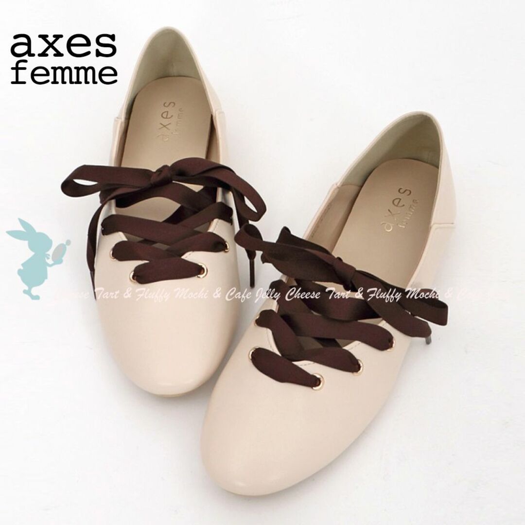 axes femme(アクシーズファム)のaxes femme レースアップフラットパンプス M ベージュ レディースの靴/シューズ(ハイヒール/パンプス)の商品写真