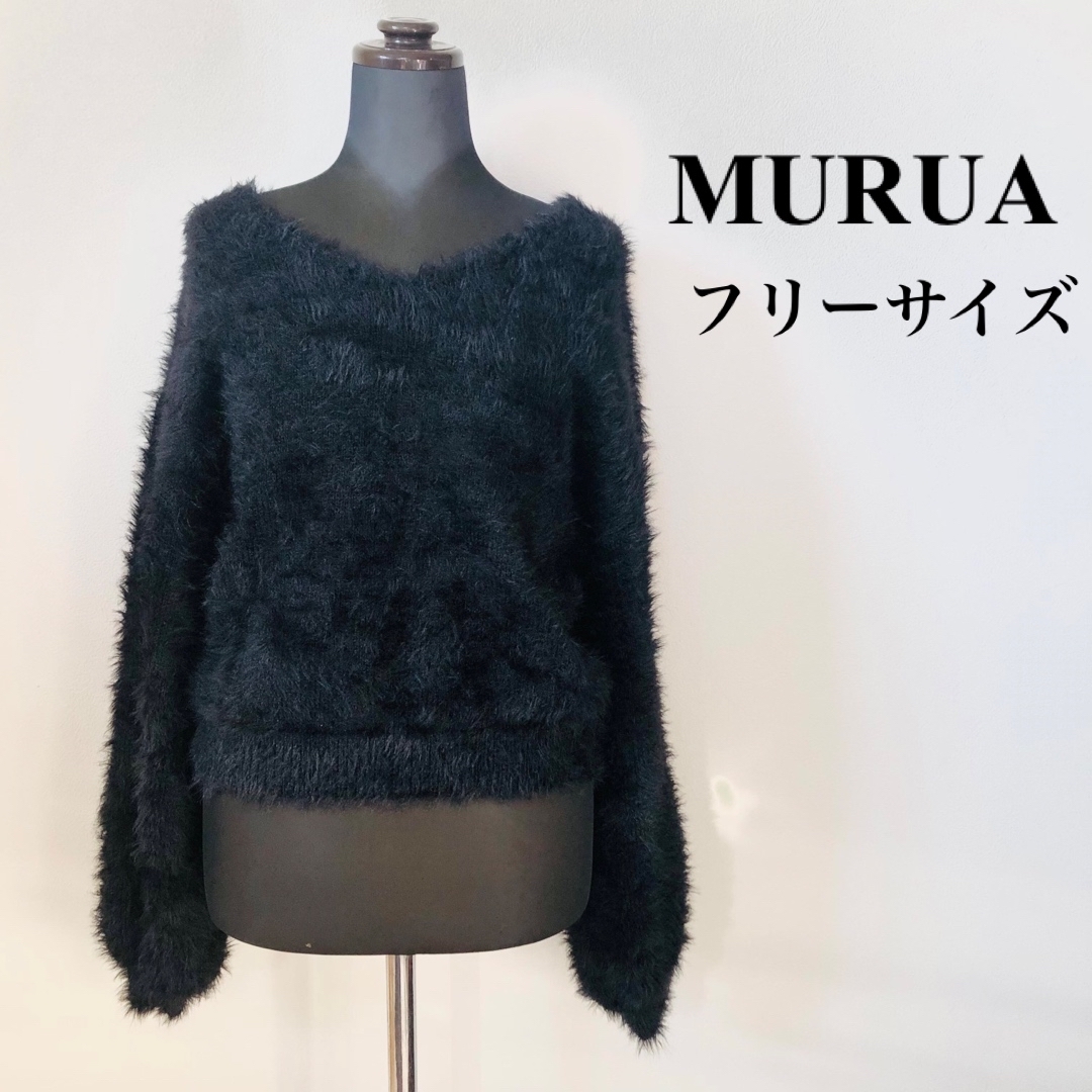 MURUA(ムルーア)のムルーア　クロップトシャギーニット　トップス　長袖　黒 レディースのトップス(ニット/セーター)の商品写真