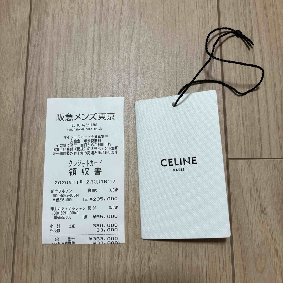 celine(セリーヌ)のCELINE TEDDY JACKET テディジャケットコーデュロイ メンズのジャケット/アウター(スタジャン)の商品写真