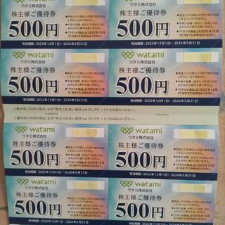 ワタミ 株主優待券 500円分×8枚（4,000円分）(その他)