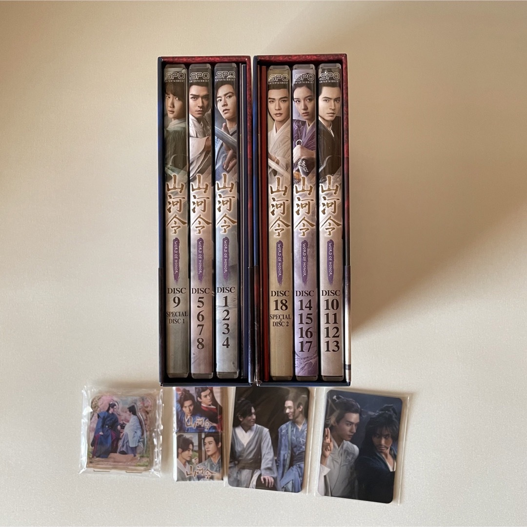 山河令 初回限定版 DVD-BOX1、2セット