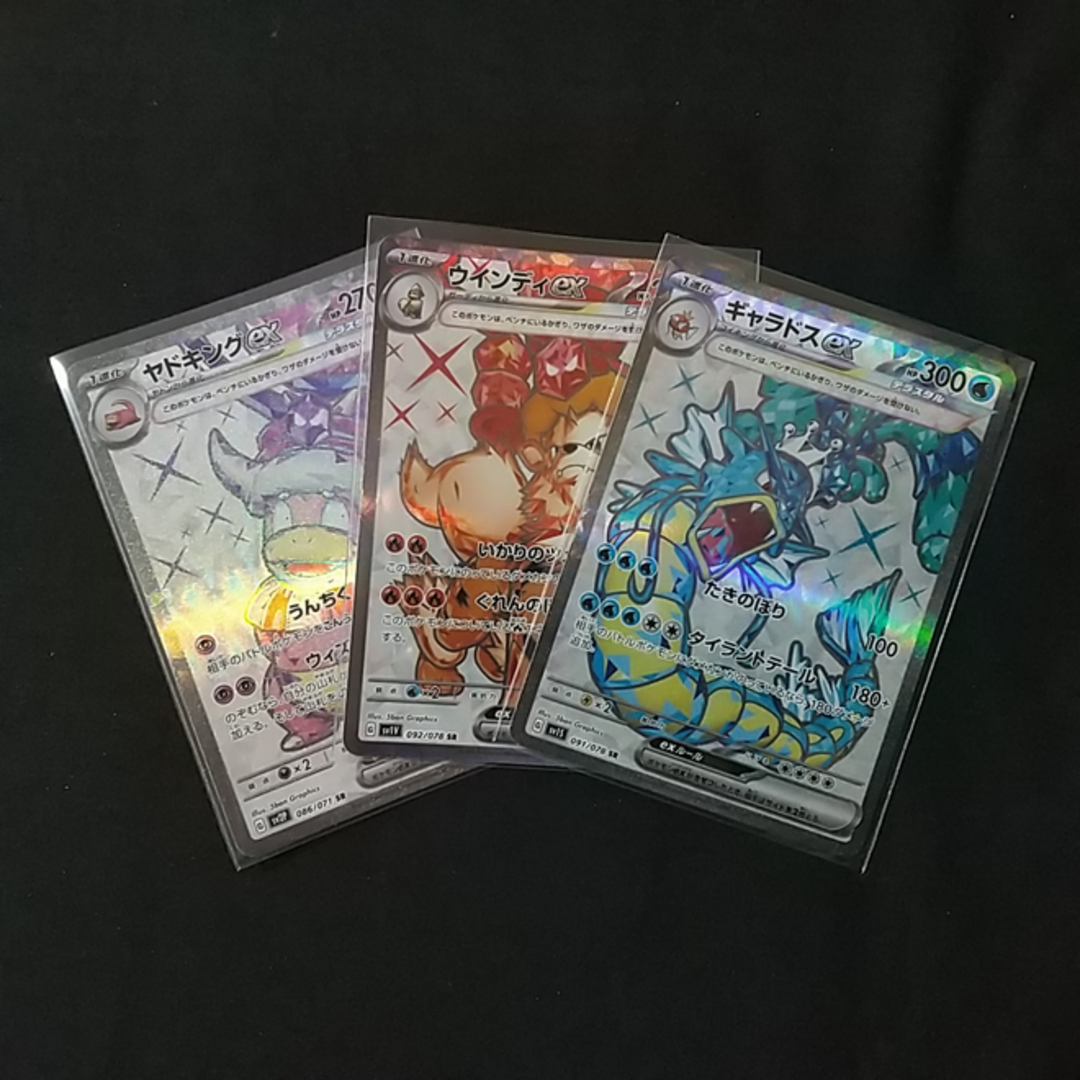 ポケモン - 【ポケカ】SR テラスタルポケモン 3種の通販 by ポケモン - 【ポケカ】SR テラスタルポケモン 3種の通販 by