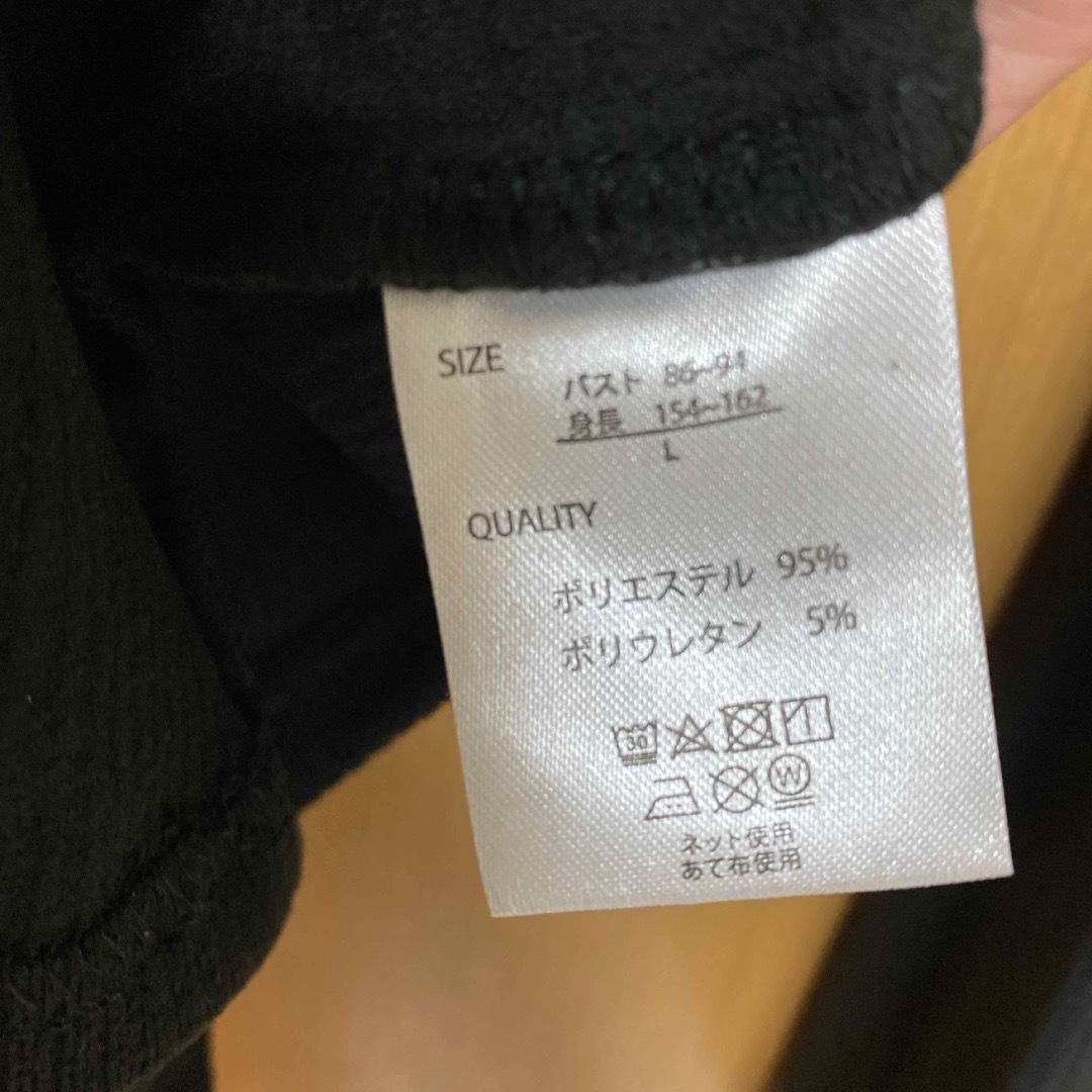 しまむら(シマムラ)のカットソー 黒 L レディースのトップス(Tシャツ(長袖/七分))の商品写真