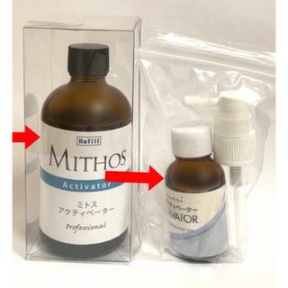 アクティベーターセット(ネイル用品)