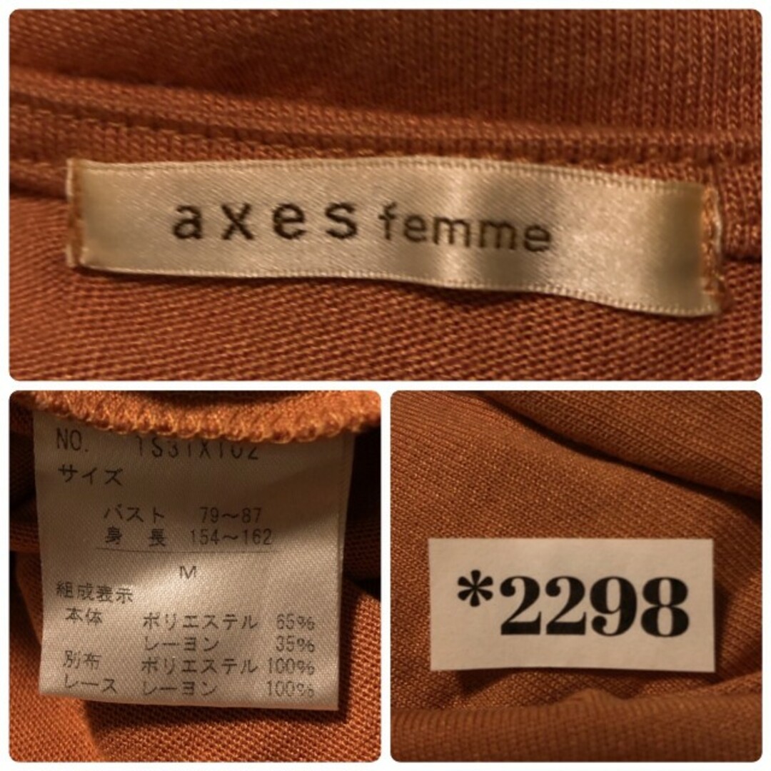 axes femme(アクシーズファム)のaxes femme　アクシーズファム　長袖カットソー レース ガーリー レディースのトップス(カットソー(長袖/七分))の商品写真