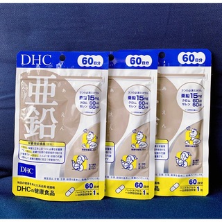 ディーエイチシー(DHC)のDHC 亜鉛60日分 3袋セット(ビタミン)