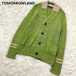 トゥモローランド(TOMORROWLAND)のTOMORROWLANDシルク麻編み込みニットカーディガンM緑セーター美品(カーディガン)