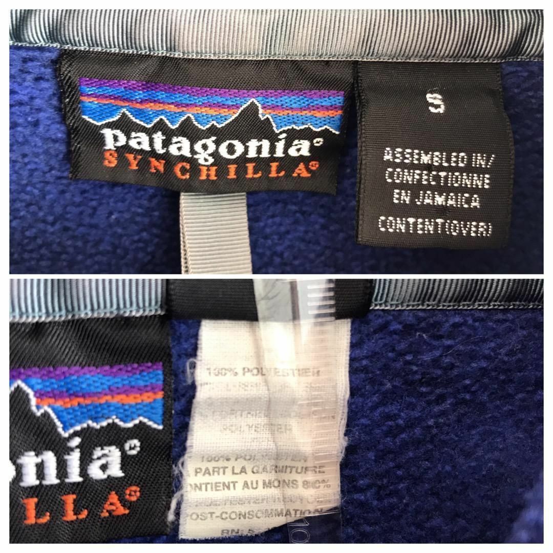 patagonia(パタゴニア)の【パタゴニア】メンズM相当 スナップt フリース プルオーバーブルゾンブルー青 メンズのジャケット/アウター(マウンテンパーカー)の商品写真