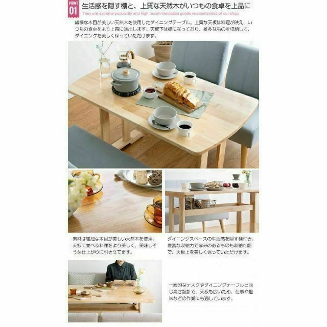Clara(クララ)』シリーズ【単品】天然木(ラバーウッド)ダイニング