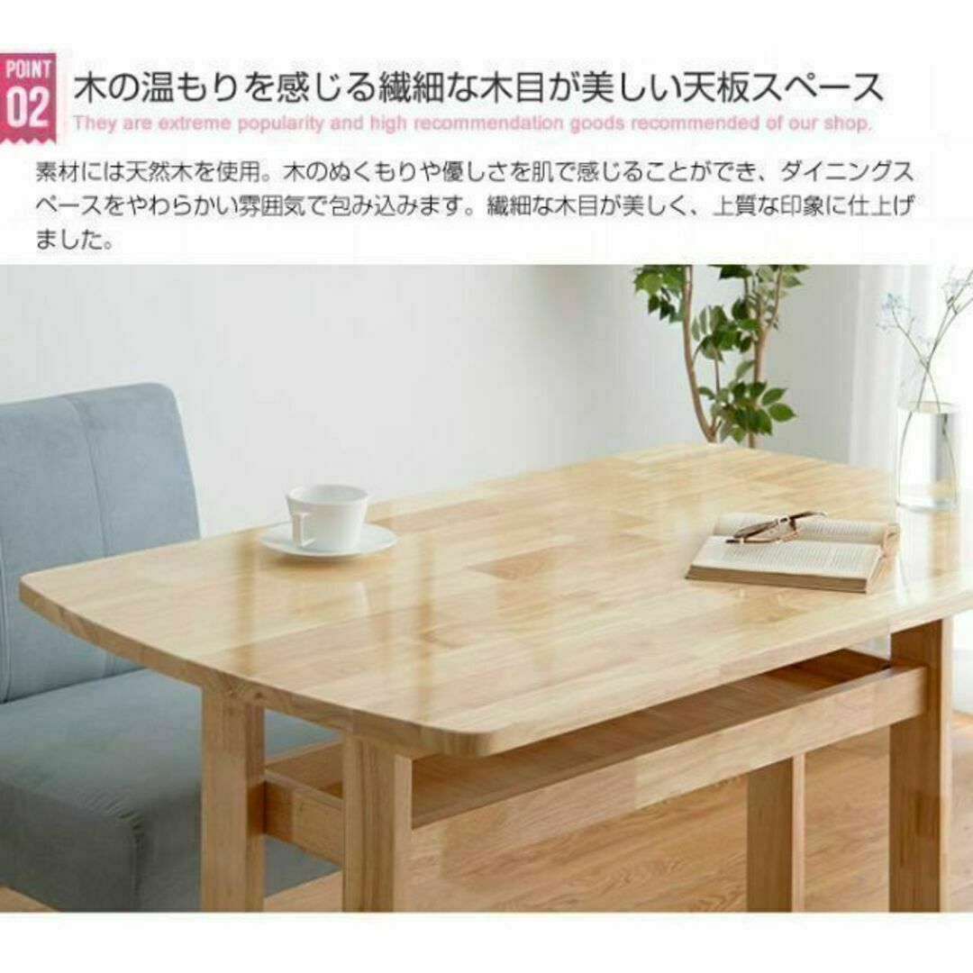 Clara(クララ)』シリーズ【単品】天然木(ラバーウッド)ダイニング