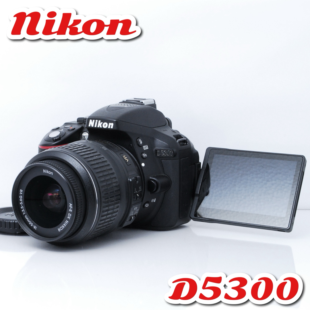 Nikon - 美品✨ニコン D5300❤️Wi-Fi&自撮り❤️ショット数3,156回 ...