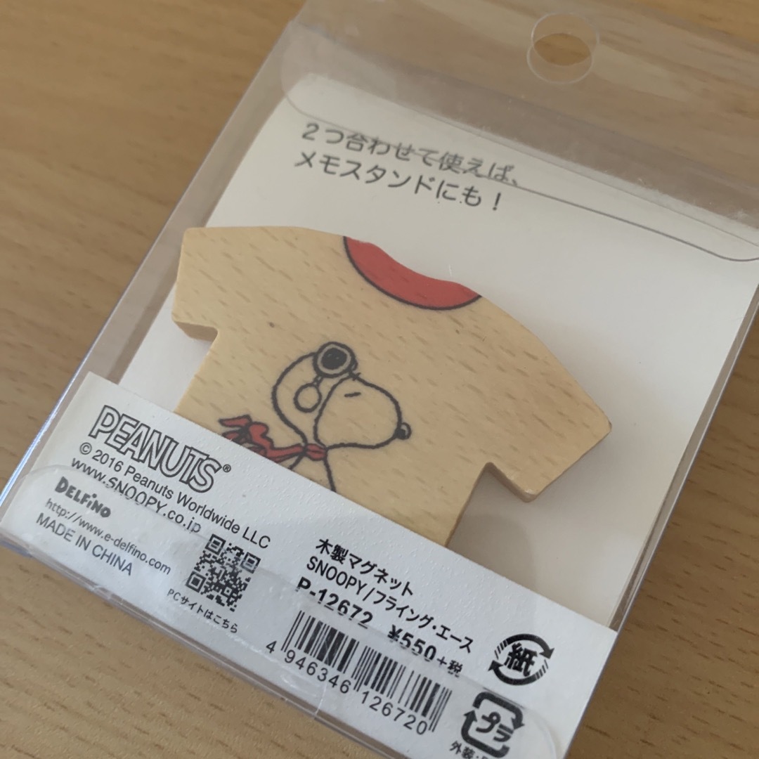 SNOOPY(スヌーピー)のスヌーピー★文具セット インテリア/住まい/日用品の文房具(ペンケース/筆箱)の商品写真