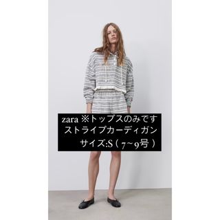 ザラ(ZARA)のZARA  トップス　(カットソー(長袖/七分))