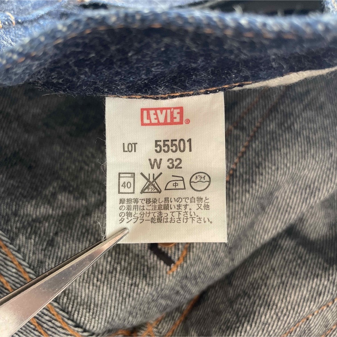 【ほぼデッド】 Levis LVC 501xx 1955モデル 日本製 06年