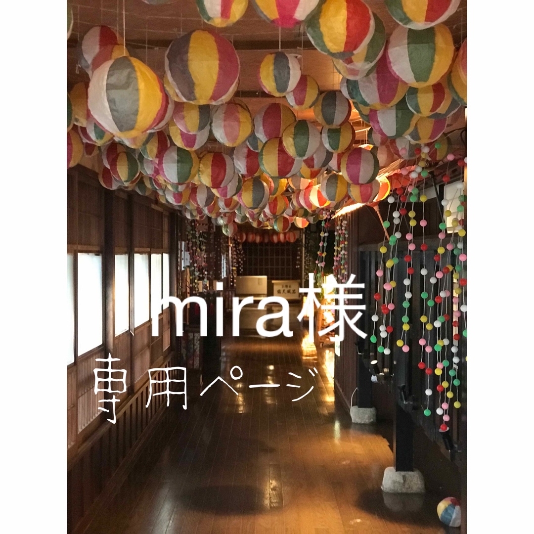 mira様専用ページ レディースのレッグウェア(ソックス)の商品写真