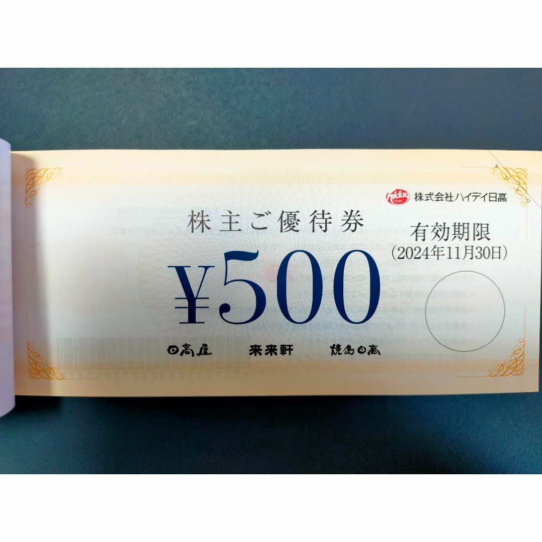 ももくん専用】zx2専用ページ ももくん専用】zx2専用ページ