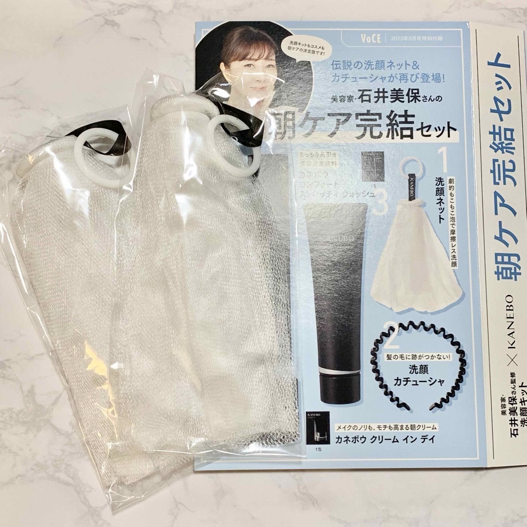 Kanebo(カネボウ)のカネボウ 10セット コスメ/美容のキット/セット(サンプル/トライアルキット)の商品写真