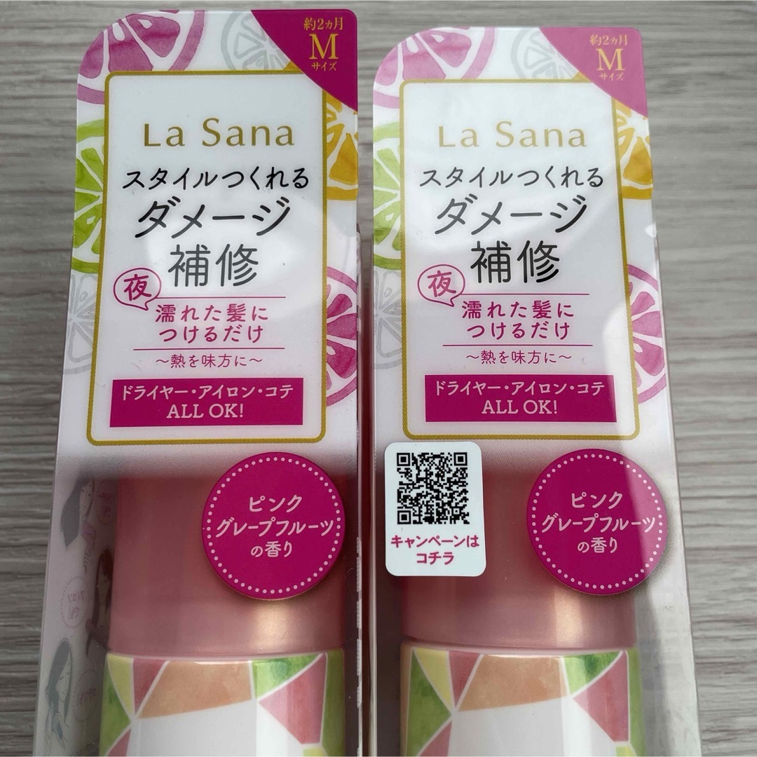 LaSana(ラサーナ)のLaSanaラサーナ海藻ヘアエッセンスヒートメモリーピンクグレープフルーツの香り コスメ/美容のヘアケア/スタイリング(トリートメント)の商品写真