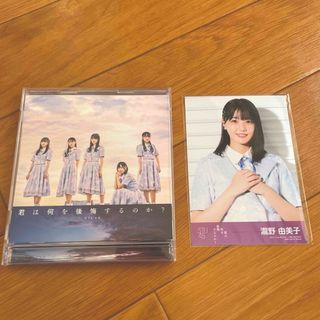 エーケービーフォーティーエイト(AKB48)の君は何を後悔するのか？（Type A） 通常盤 瀧野由美子(アイドルグッズ)