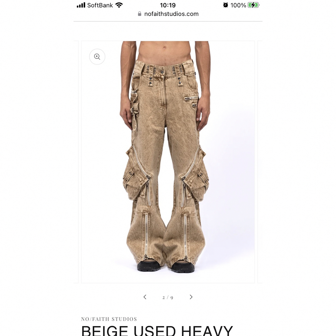 no faith studios beige used heavy cargoの通販 by ssense no faith studios beige used heavy cargoの通販 by ssense