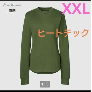 ユニクロ(UNIQLO)のXXL★ヒートテックウールブレンドクルーネックＴ長袖オリーブマメクロ新品未使用(Tシャツ(長袖/七分))