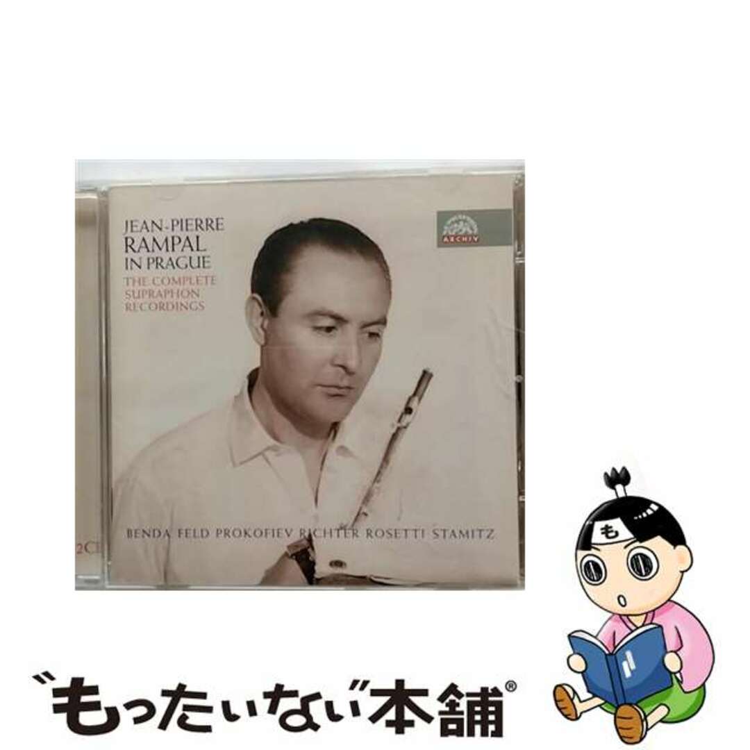 もったいない本舗ジャン＝ピエール・ランパル イン・プラハ～スプラフォン録音全集 2CD