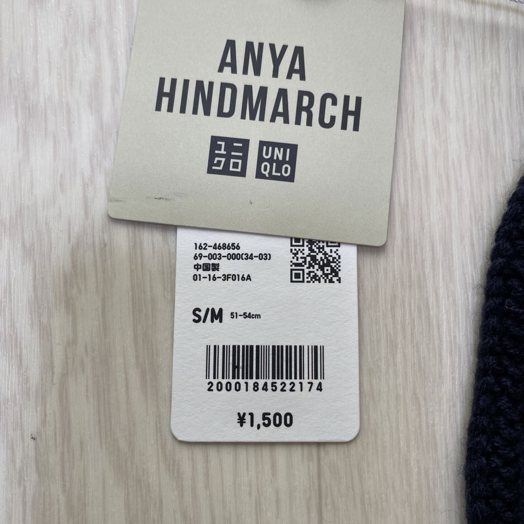 ANYA HINDMARCH(アニヤハインドマーチ)のユニクロ アニヤハインドマーチ キッズ ニット 帽子S/M 新品 ネイビー キッズ/ベビー/マタニティのこども用ファッション小物(帽子)の商品写真