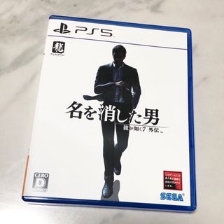 セガ(SEGA)のPS5 龍が如く7外伝 名を消した男　桐生　ゲーム　アクション　ディスク　ケース(家庭用ゲームソフト)