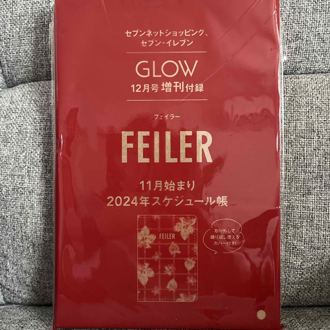 FEILER(フェイラー)のGLOW 12月号　増刊  付録　フェイラー　FEILER  スケジュール帳  インテリア/住まい/日用品の文房具(カレンダー/スケジュール)の商品写真