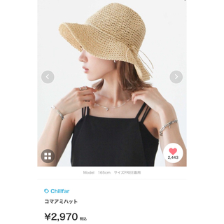 ジーユー(GU)の帽子 コマアミハット GU帽子 セット売り 新品未使用(ハット)