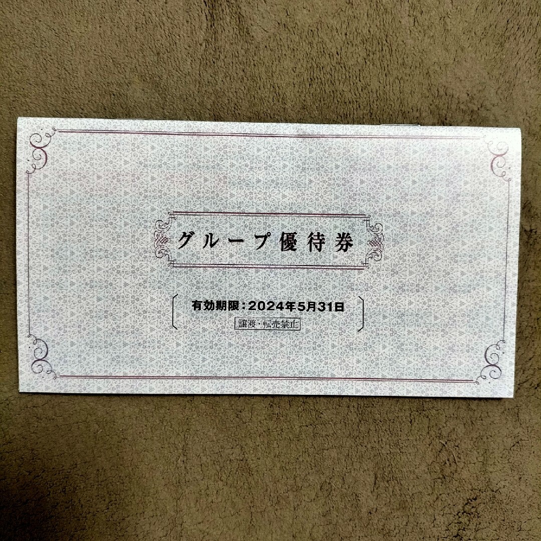 阪急阪神グループ優待券 チケットの優待券/割引券(その他)の商品写真