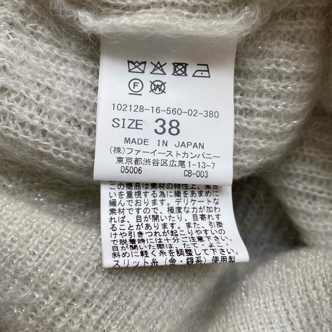 ANAYI(アナイ)の美品✨アナイ ニット モヘヤ 冬服 ラメ セーター プルオーバー ウール レディースのトップス(ニット/セーター)の商品写真