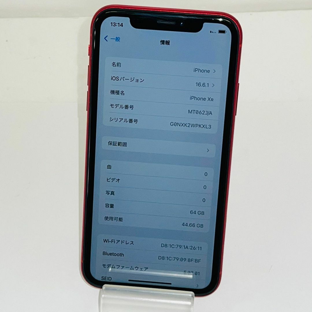 【即発送】iPhoneXR 64G SIMフリー 正常作動品 本体のみ