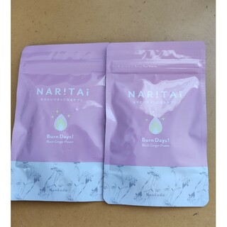 「NARITAI 」ナリタイ  2袋　なりたいワタシになるサプリ(ダイエット食品)