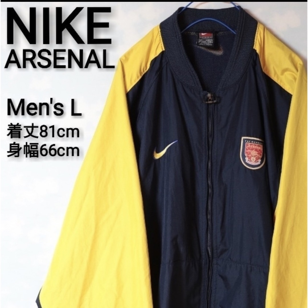 NIKE ARSENAL ウィンドブレーカー ジャージ チームジャケット希少品-